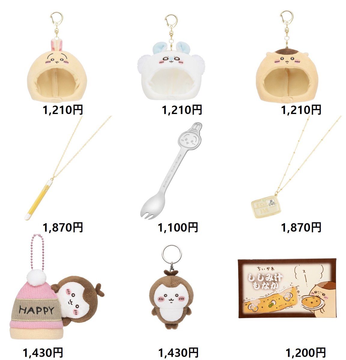 iamlux_givemecs's tweet image. [매입/구매/삽니다/구해요/원해요]

도쿄 치이카와파크 한정 상품 구합니다!
사진 속 우사기/모몽가/쿠리만쥬 굿즈를 제일 원합니다!
마스코트류는 2개씩 원합니다!(1개도 좋아요)

혹시라도 파크 가시거나 대행 맡기시는 분들 중
남는 자리 있다면 연락주세요!♥