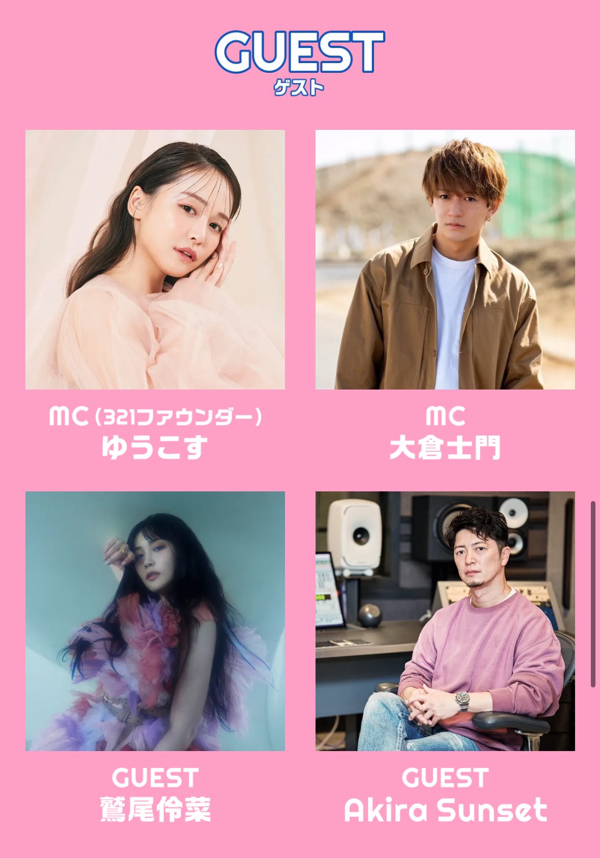 鷲尾伶菜 Ｌ1プレート 伶】2/3(木)18:00～伶新グッズ販売決定！ | NEWS |LDH Girls mobile