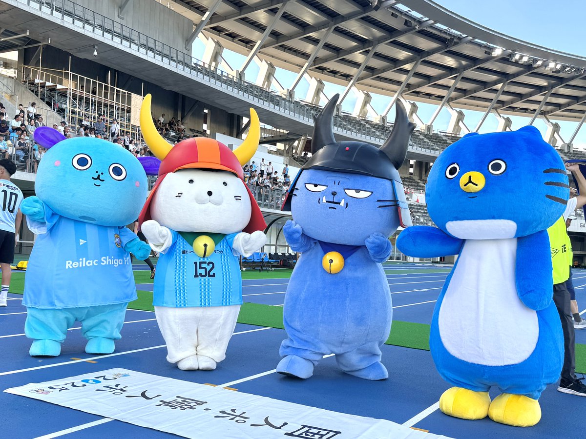 レイラック滋賀FCのマスコットキャラクターの名前がついに発表