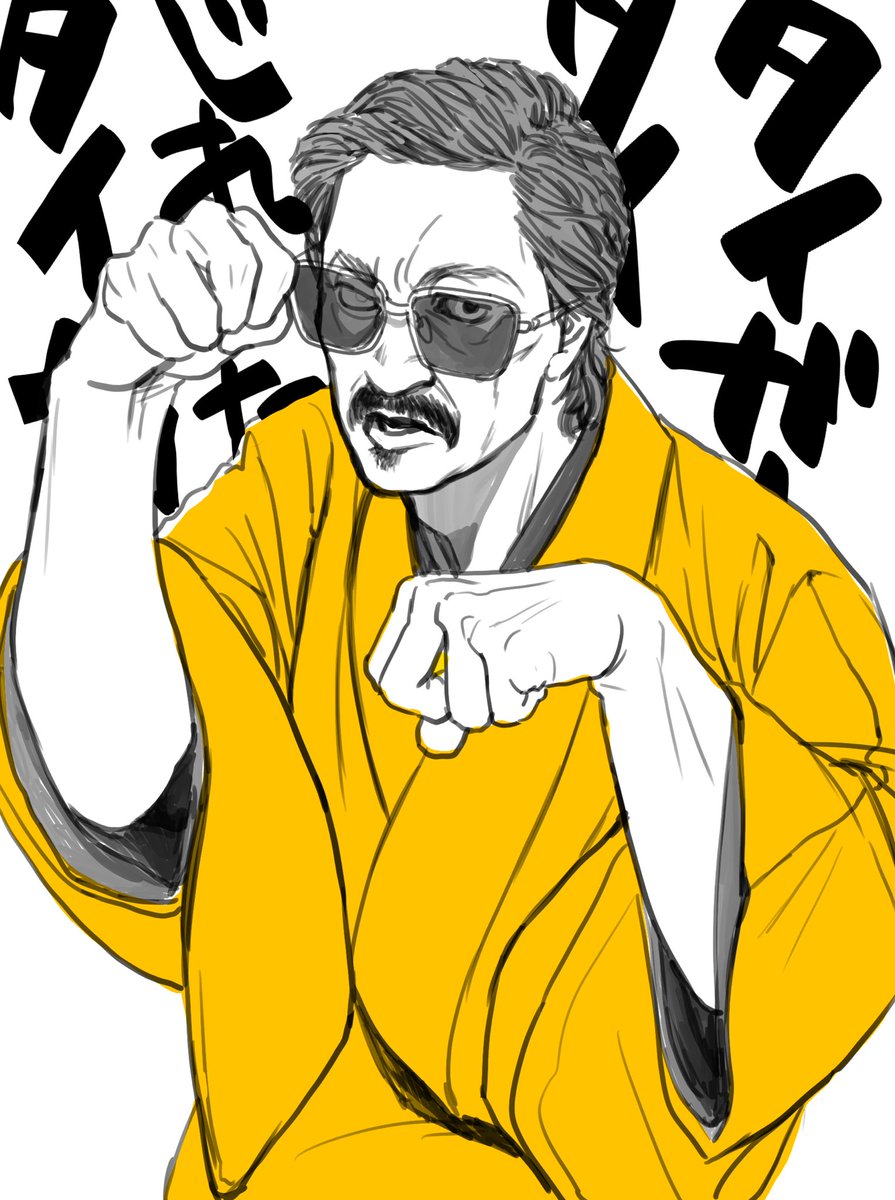 taco_mellow's tweet image. やりたかったんです
すんません
落語も🐅&amp;amp;🐉も🐯哥も大好きなんで満足しました