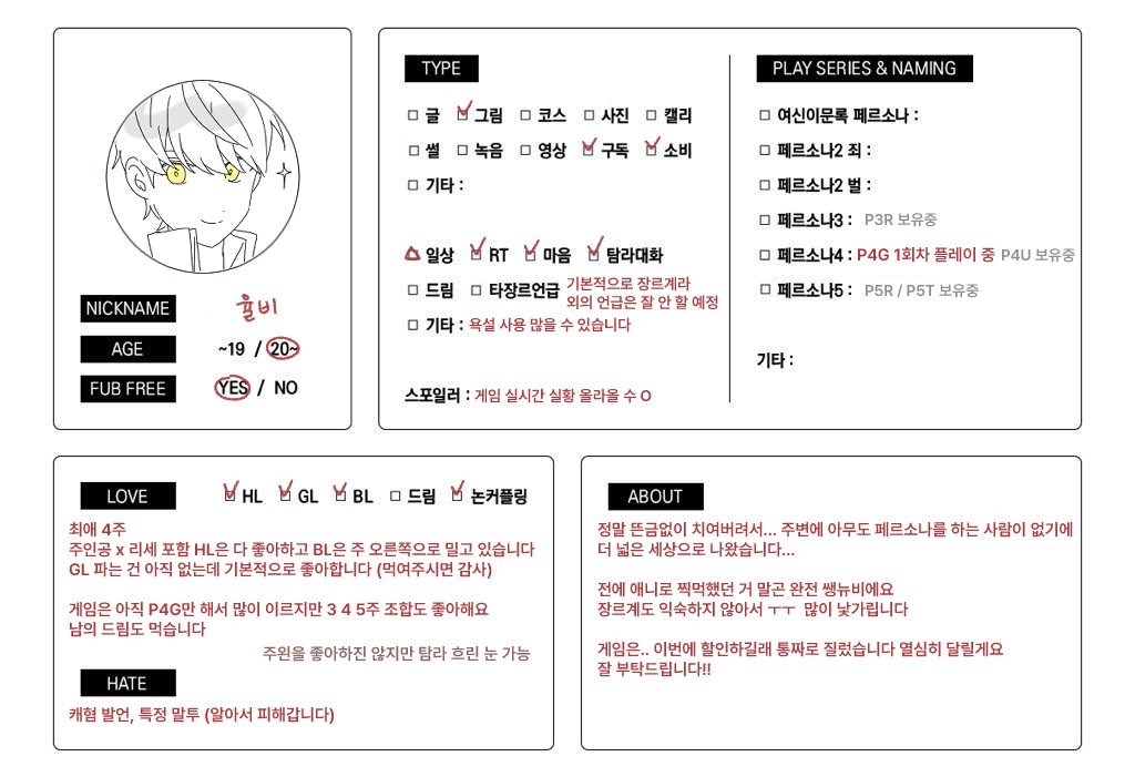 PS_yyb's tweet image. #페르소나_트친소

유령계 이슈 재업 ㅠㅜ
