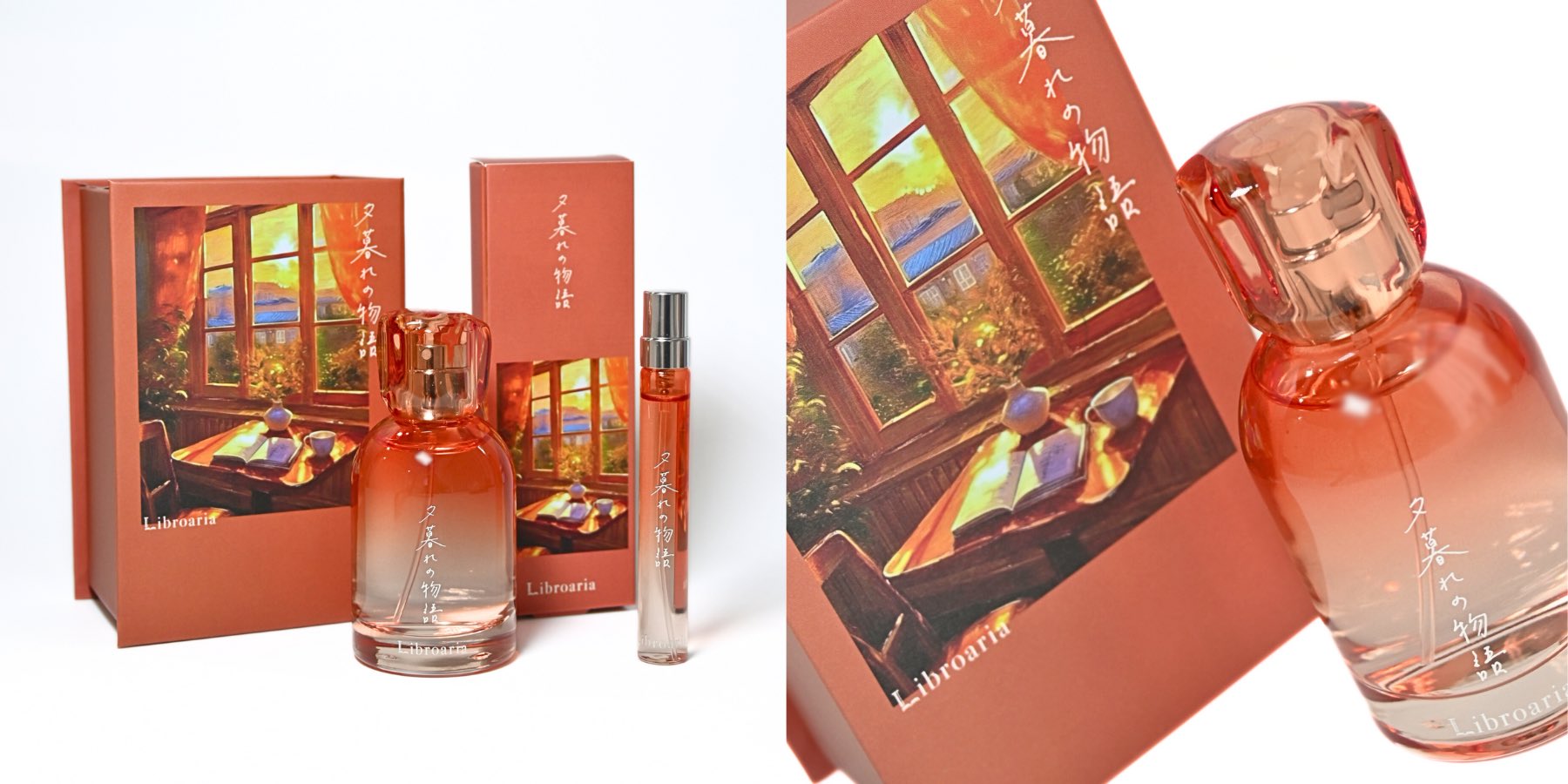 ⊹新品⊹ Libroaria リブロアリア 夕暮れの物語 50ml リブロアリア