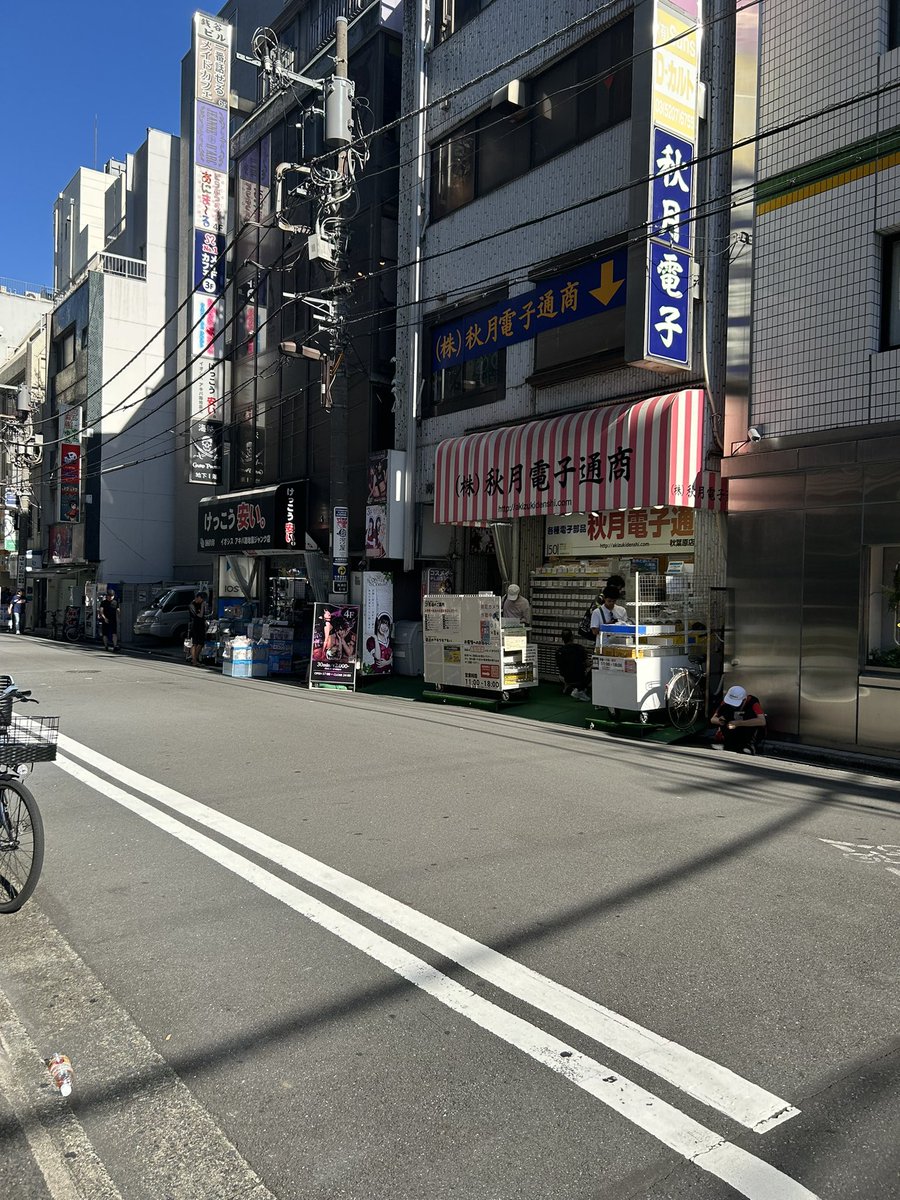 cpp20_grayboy's tweet image. 初めて来た⭐️
秋月電子通商
