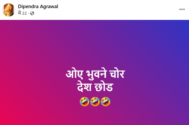 RaneyTam's tweet image. यही भुवनेले हातमा फलामको बाला लगाएर मामाघर पठाए ।