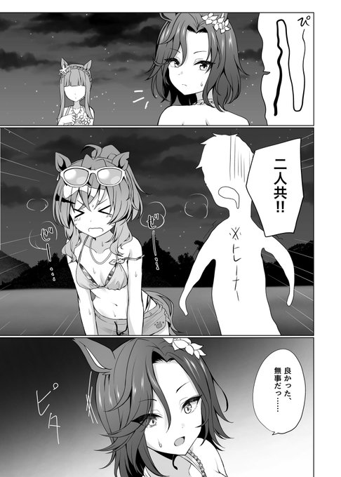 【4 / 4】

最後まで読んで頂きありがとうございます!こちらはC106にて頒布予定の総集編に収録されている漫画です。172p!?!?!?

メロンさんで予約も受付中ですので何卒〜〜〜
⬇️
https://t.co/M7yLmkPadS 