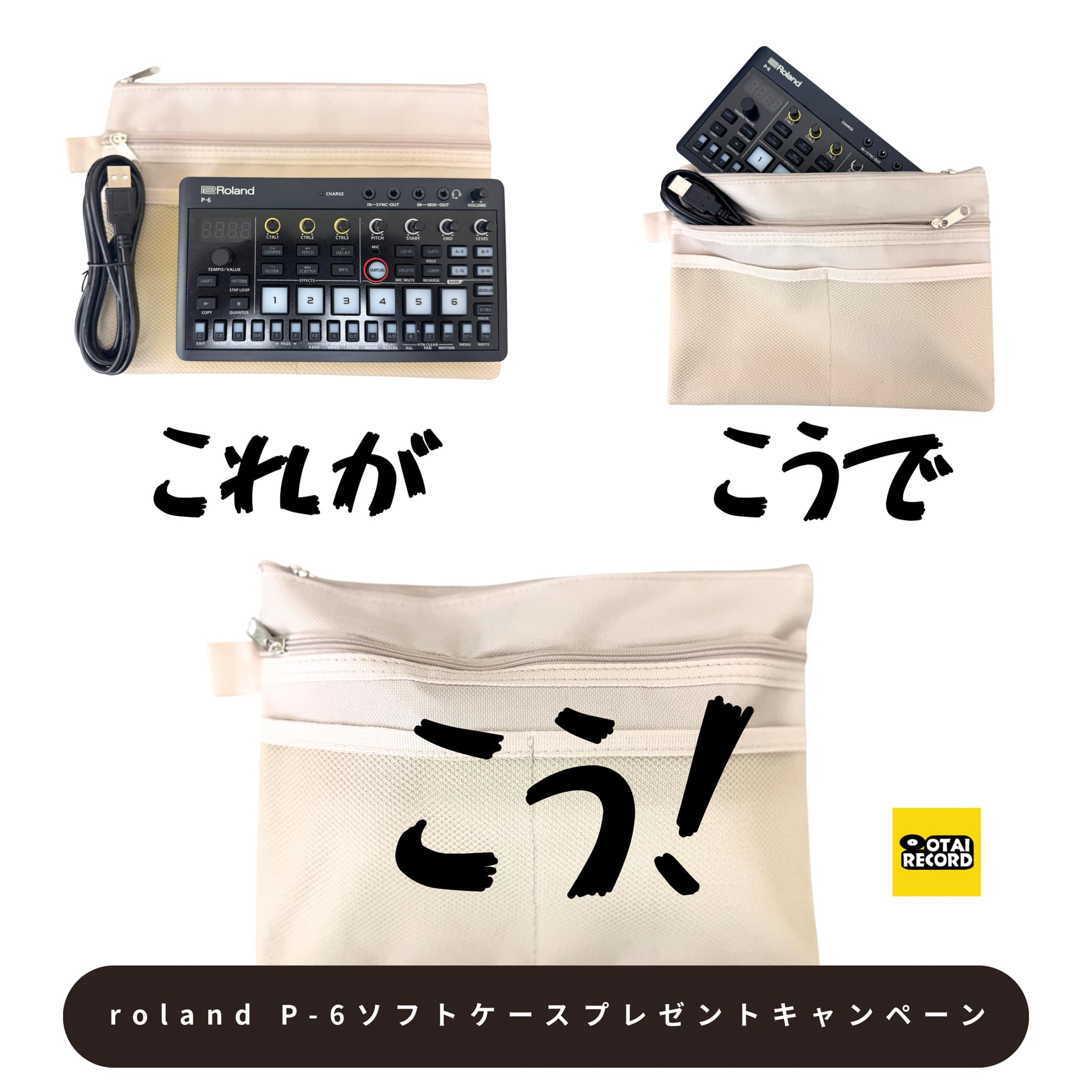 テイクシー　DJレコード100枚〜110枚 オタレコ:OTAIRECORD on X: 