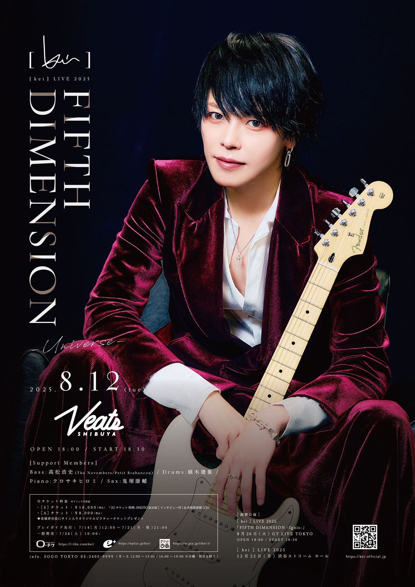 [ kei ] 2024.12.26 VIPチケット特典 PHOTO BOOK kei ] 2024.12.26 VIPチケット特典 PHOTO BOOK