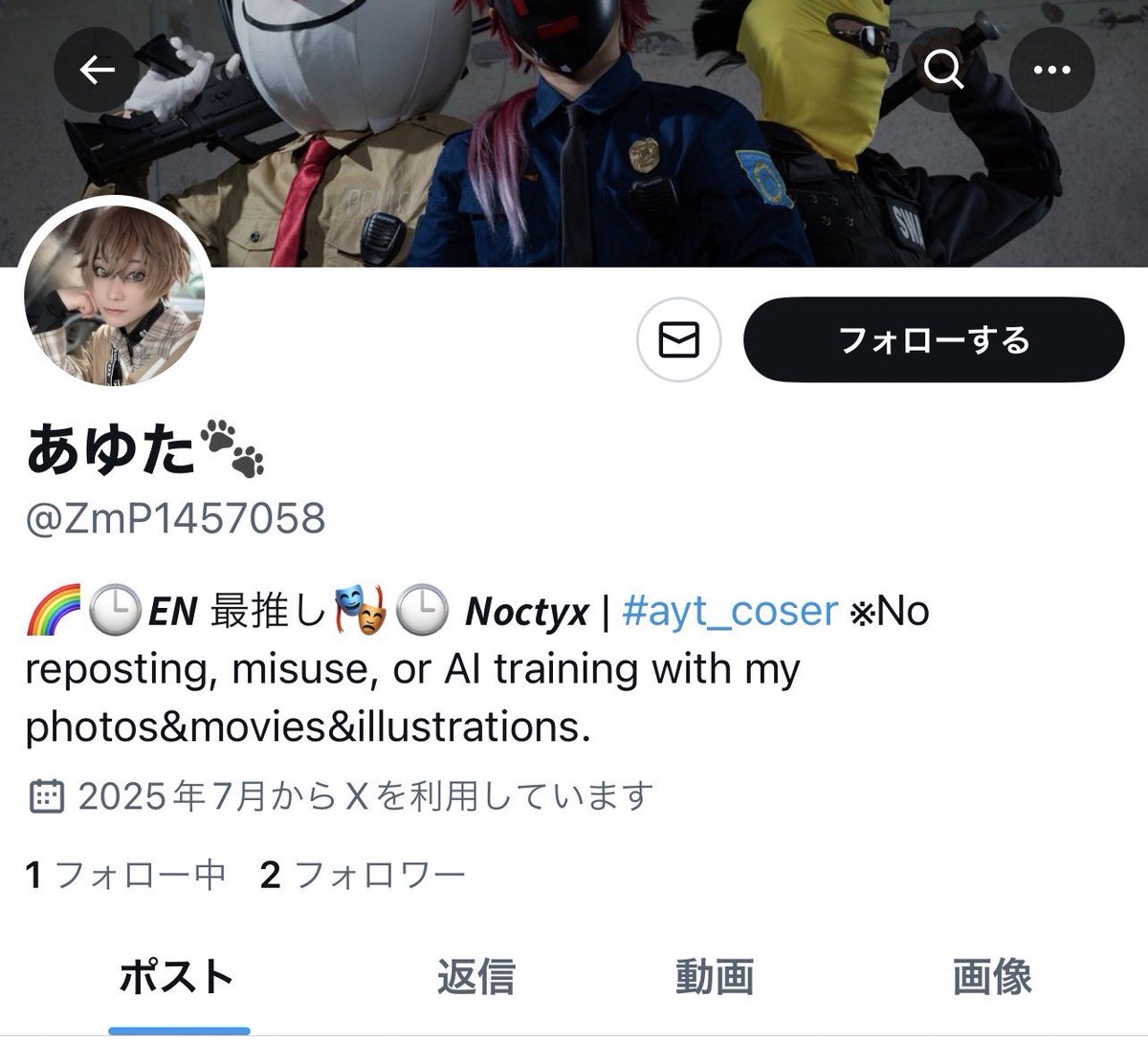 ayt1115's tweet image. 今流行りの偽垢が出来てました!
教えてくれた友達たち有難う🫶🏻
私はこのアカウントとsnbnサブ垢しかありません
フォロワーさん報告にご協力いただけたら助かります😭💦
↓
@ZmP1457058