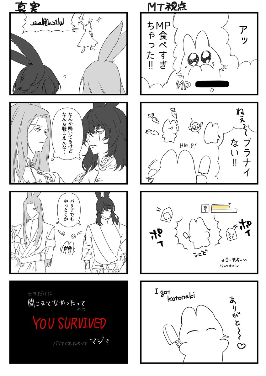 昨日