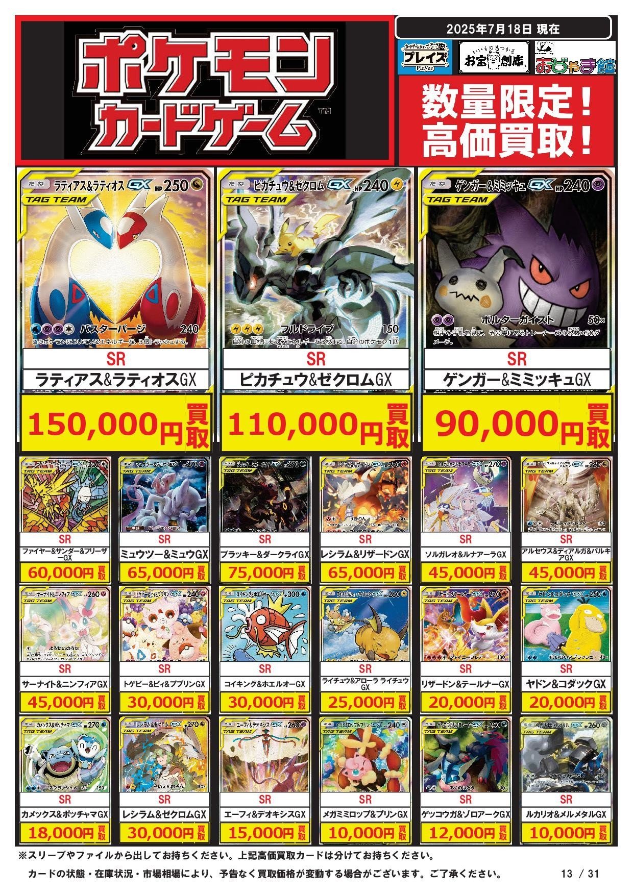 OMEGA X - OMEGA X ヒョク マカオペンミ トレカ セット OMEGA X ヒョク マカオペンミ トレカ セット
