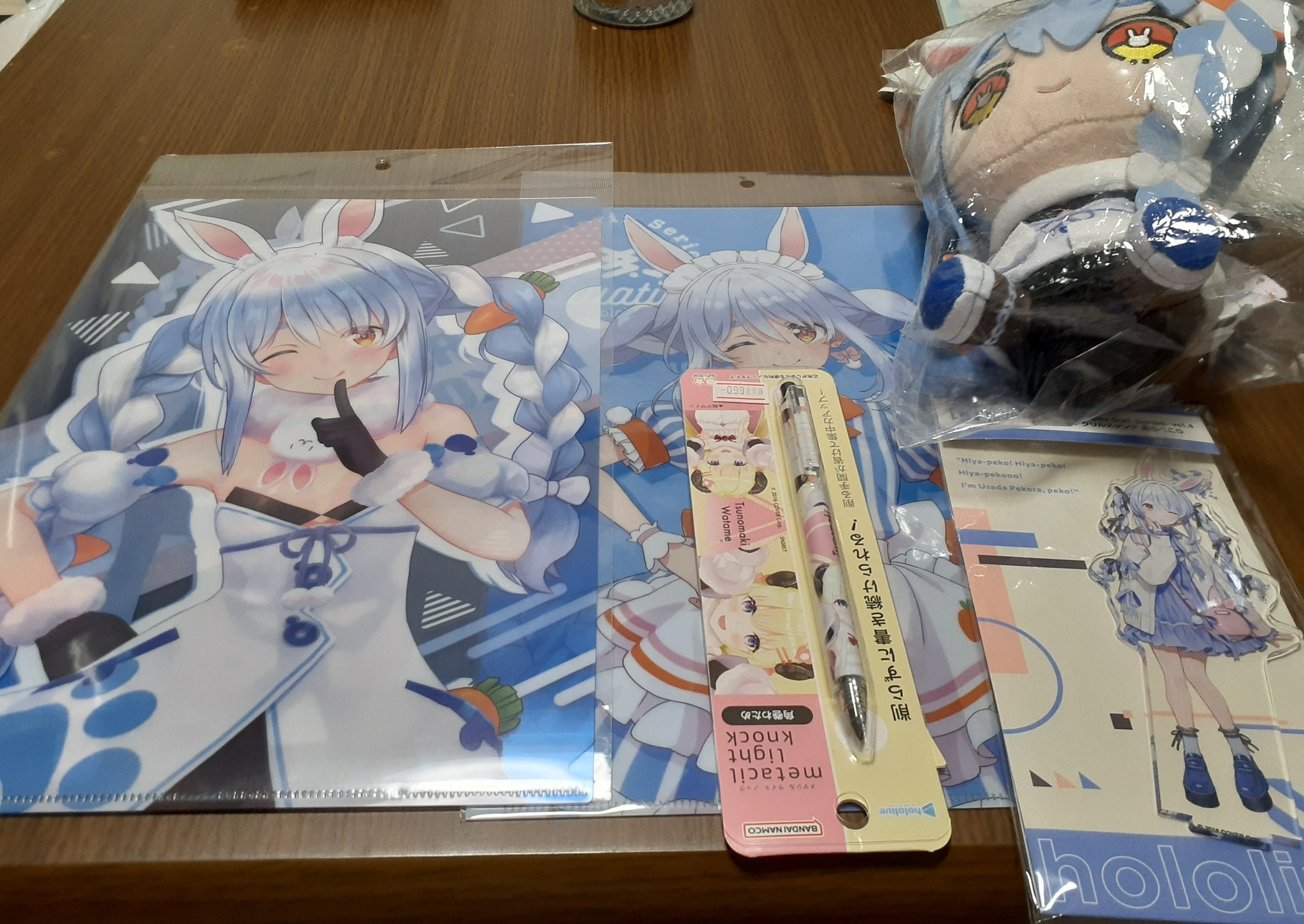 おーとし on X: 