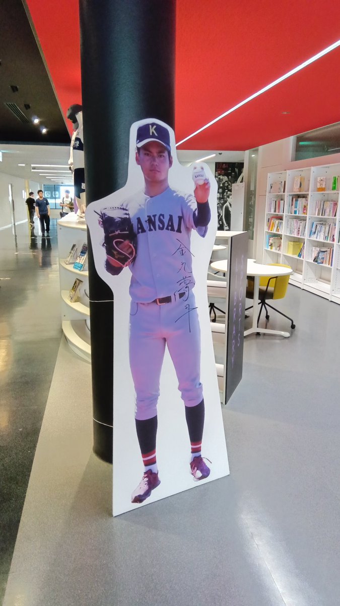 nattu0913's tweet photo. 朝イチ研修のため連休最終日にスーツでat新幹線ホーム、ベイスターズユニの人チラホラ⚾️
金丸くん。勝たせたって🥺🥺いつ報われるの。
#金丸くん 
#金丸夢斗
#金丸がんばれ https://t.co/bgKLFm9H3s