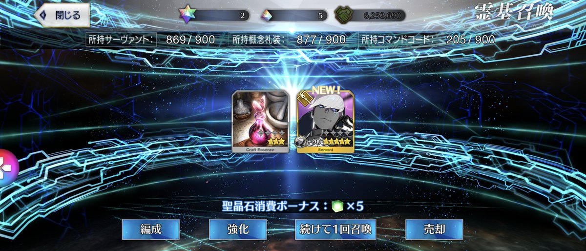 ReKagetuki's tweet photo. ふぇぇぇ...引いちゃったよぉ...(パパ属性に弱いマスター) https://t.co/oZUhyZSLIf