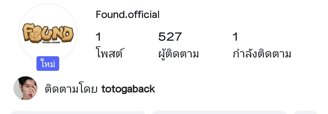 meyj4ever's tweet photo. มีเด็กจิ๋วไปกดติดตาม IG ของ FOUND Official ด้วย
โกโก้กับไอศรีมอร่อยนะอยากกินอีก 😆
#ต้าห์อู๋ #oueiija #Daou #teamfound
#ต้าห์อู๋ออฟโรด #DaouOffroad ~🦖🚗◍•✧。*♡
foundtopia IG 🔗https://t.co/e87qoURE7g https://t.co/63trYlOwqv