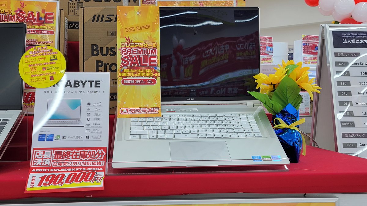 ap_ichinomiya's tweet image. 最近暑いので皆さま熱中症にならないようこまめに 水分補給しましょうーーー！💧 💧

アプライド一宮店ではゲーミングPCが熱いです！！

パソコンお探しでしたら是非アプライド一宮店へ🫡

ご来店お待ちしております🙇‍♀️

#アプライド #ゲーミングPC