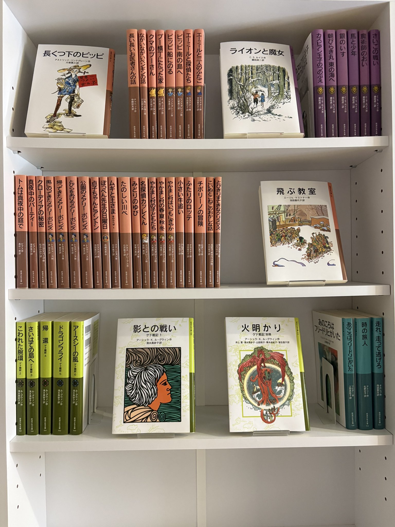 岩波少年文庫　まとめ売り　36冊セット＊QC 岩波少年文庫 まとめ売り 36冊セット＊QC - メルカリ