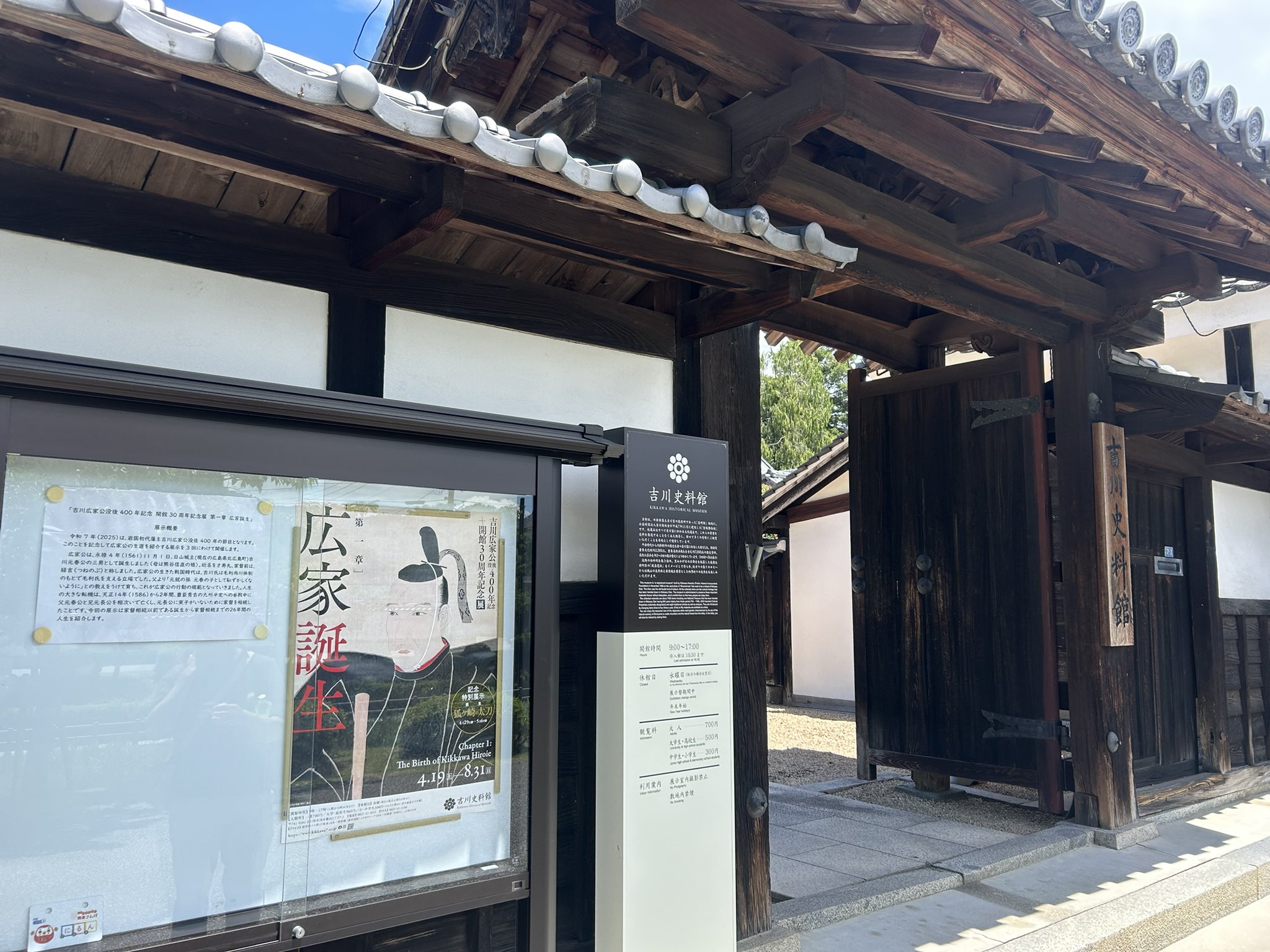広島県史　近世　近代　現代　民俗 ほいじんが on X: 