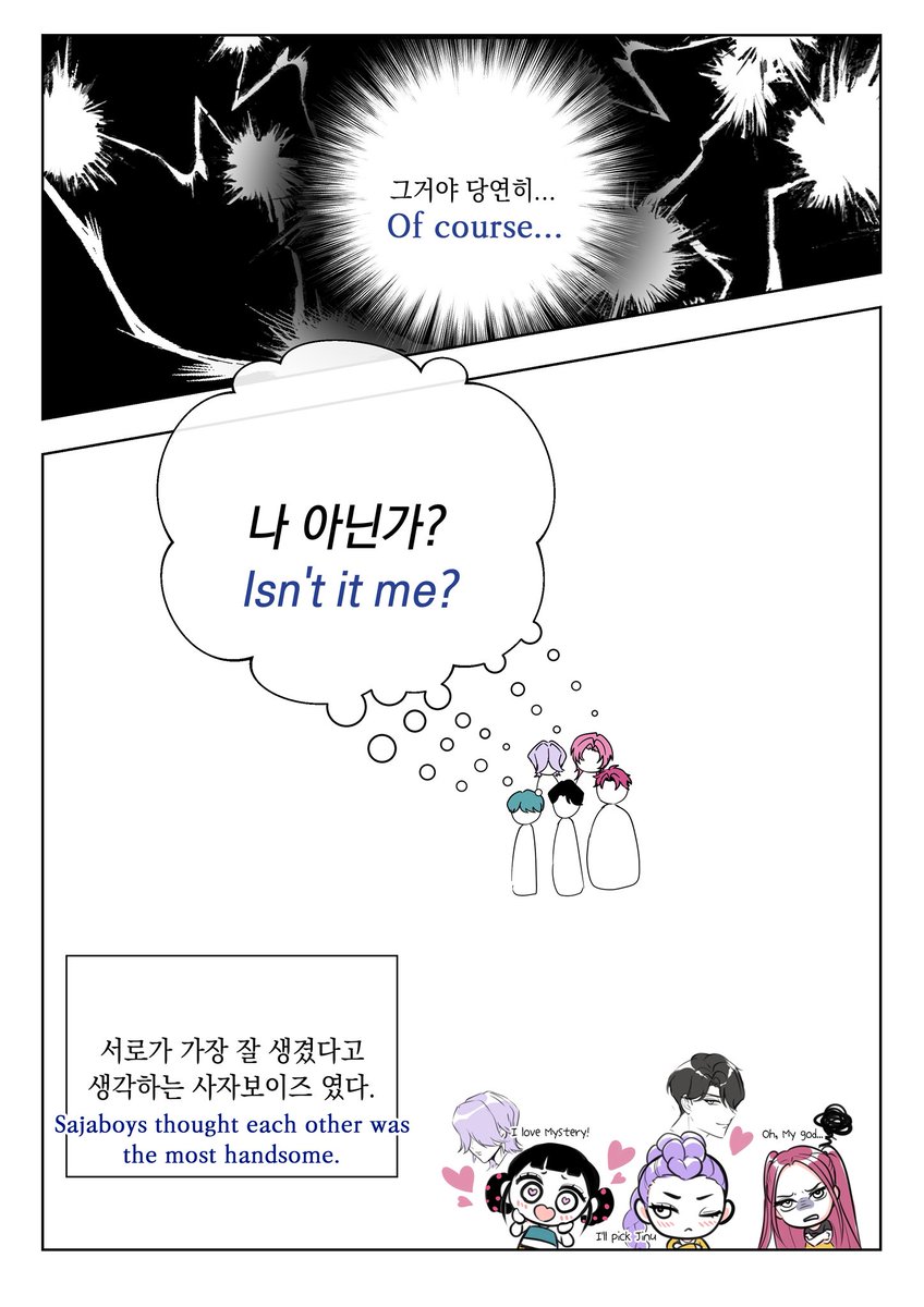 #KPOPDEMONHUNTERS #zoeystery 
#rujinu #sajaboys 

가장 잘생긴 멤버는?