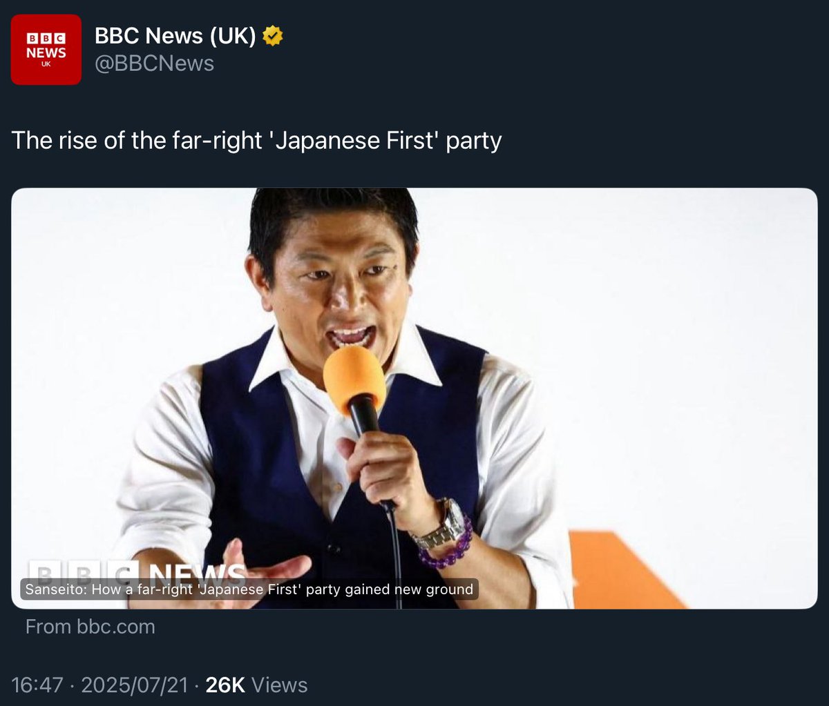 やっと現物見つけたよ。「英メディア」の報道。

「極右『日本人ファースト』政党の台頭」
The rise of the far-right ‘Japanese First party

ちゃんとfar-right =極右って書いてるやん。
どこが「右派政党」なんやねん。