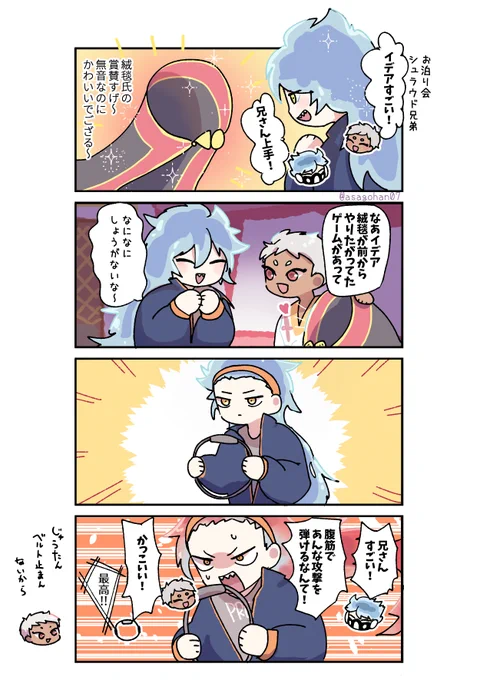 フィット 