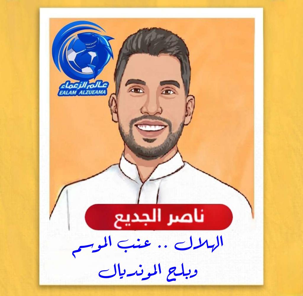 عالم الزعماء tweet media