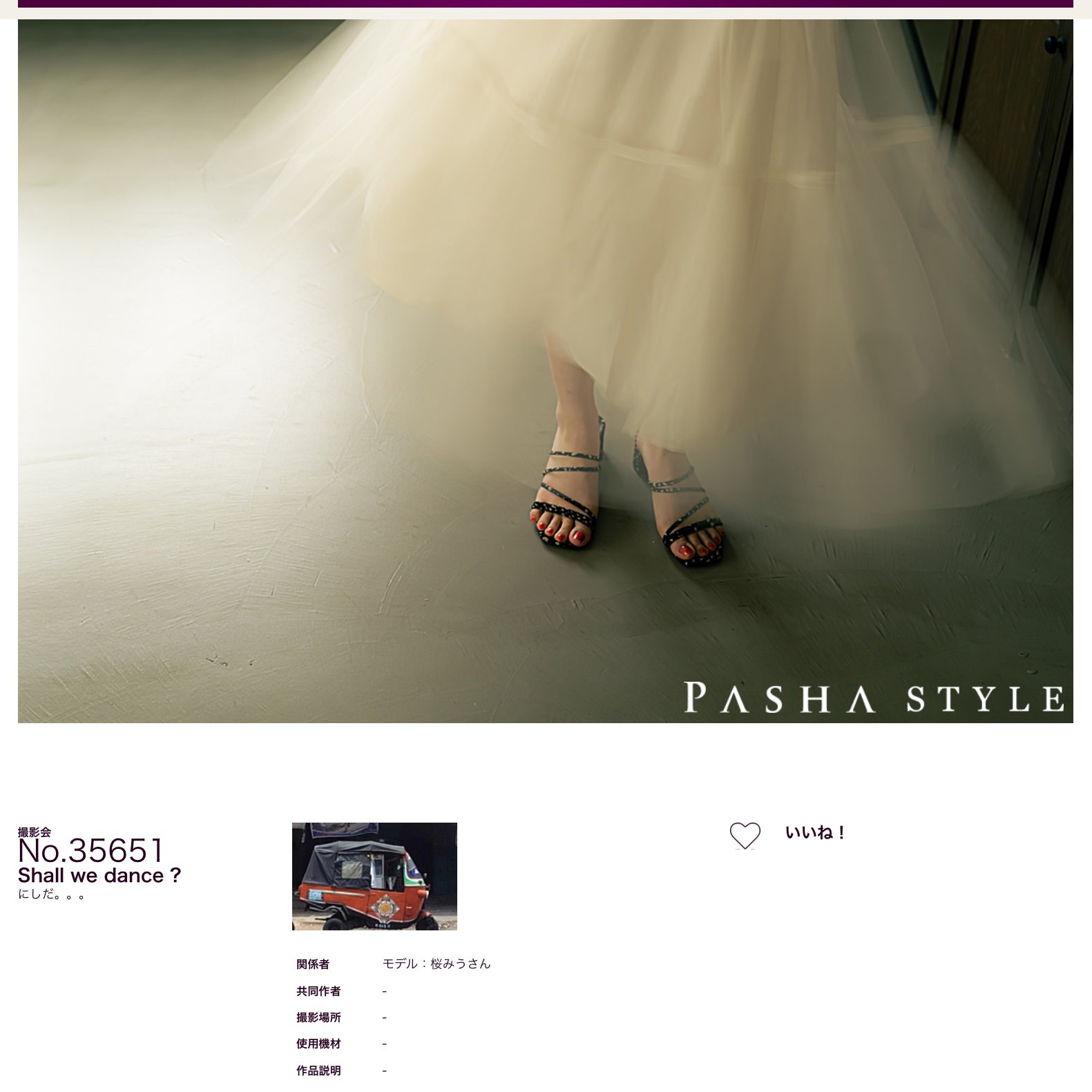 最新作♪ ☆お洒落 ☆ 日本未入荷!! ★ TIJN ★ Masha にしだ。。。 on X: 
