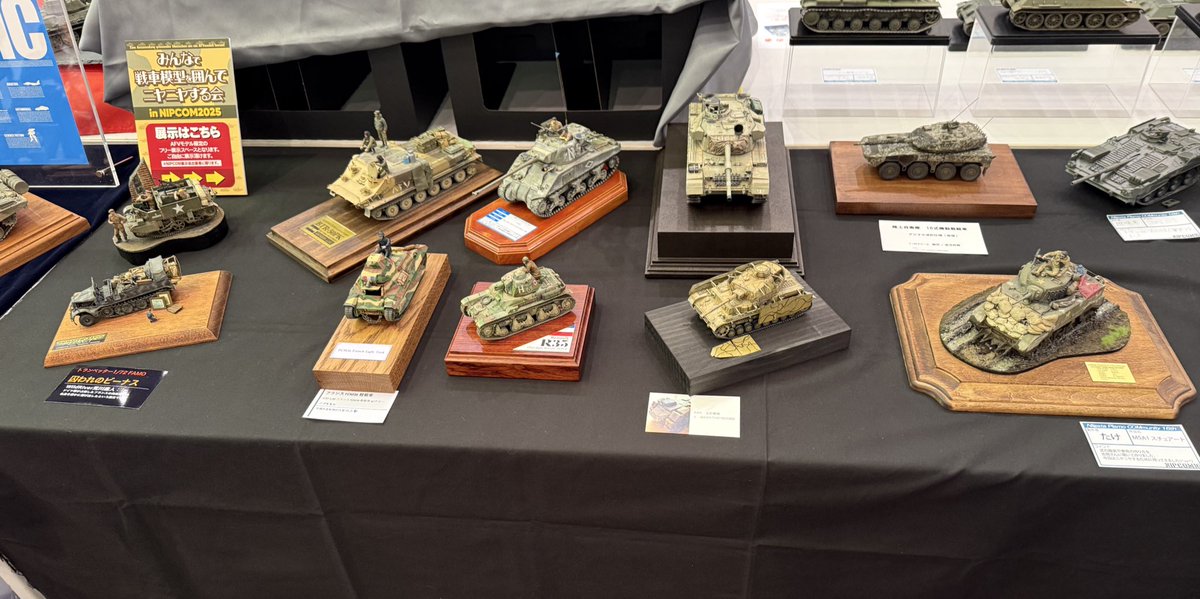 ryogugu's tweet image. 初めてのグループ卓且つ、ワタシの思い付きと我儘でフリー卓「みんなで戦車模型を囲んでニヤニヤする会」お陰様で卓も埋まりニヤニヤどころか嬉し泣きしそうでした😂
グループ卓の友人達とニヤニヤ会に参加頂いた皆様に多謝です❣️🙇
お疲れ様でした！＞続く
#NIPCOM #ニプコム