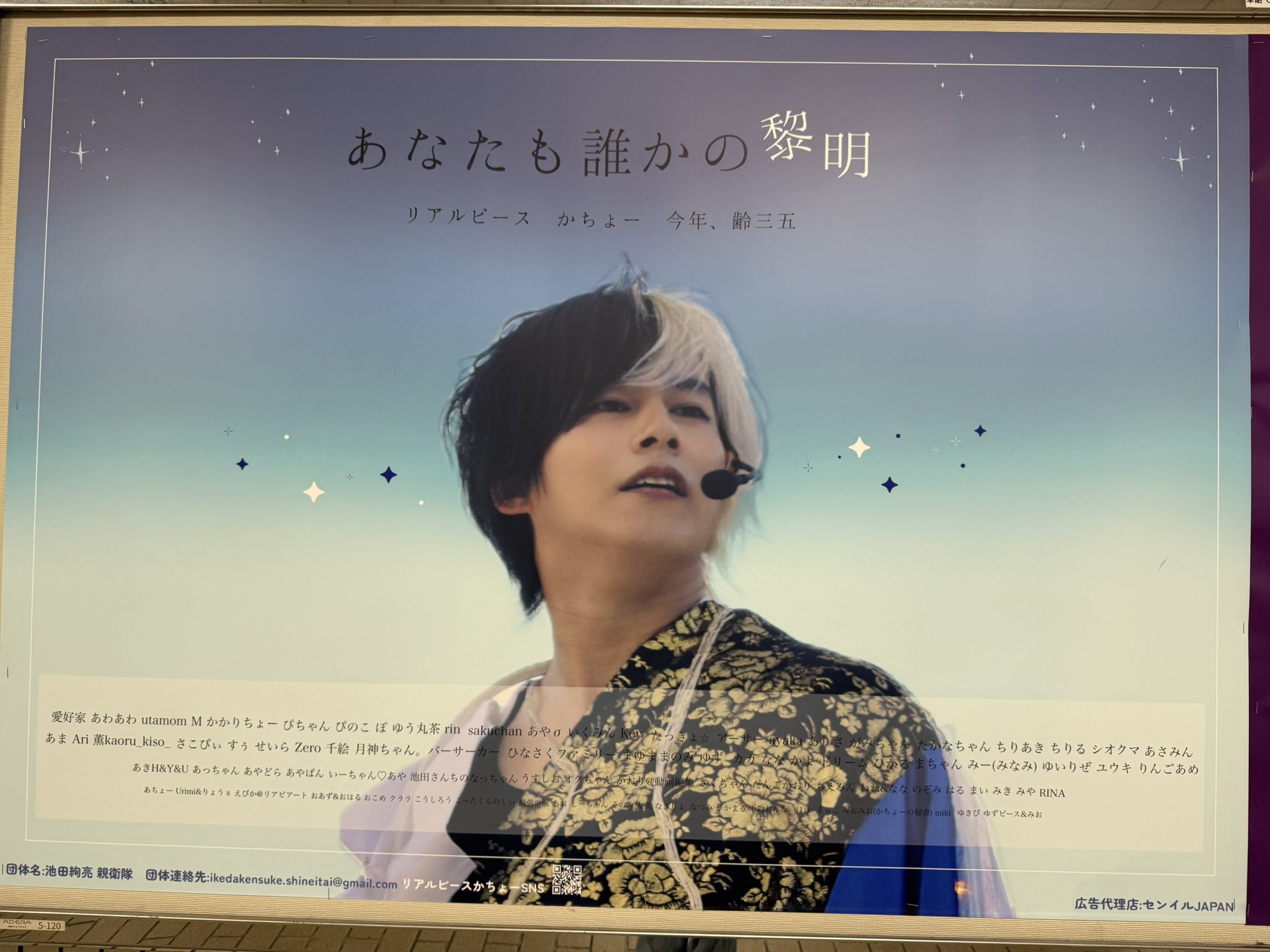 あさみんページ 大阪noあさみん💙✌️🧩 on X: 