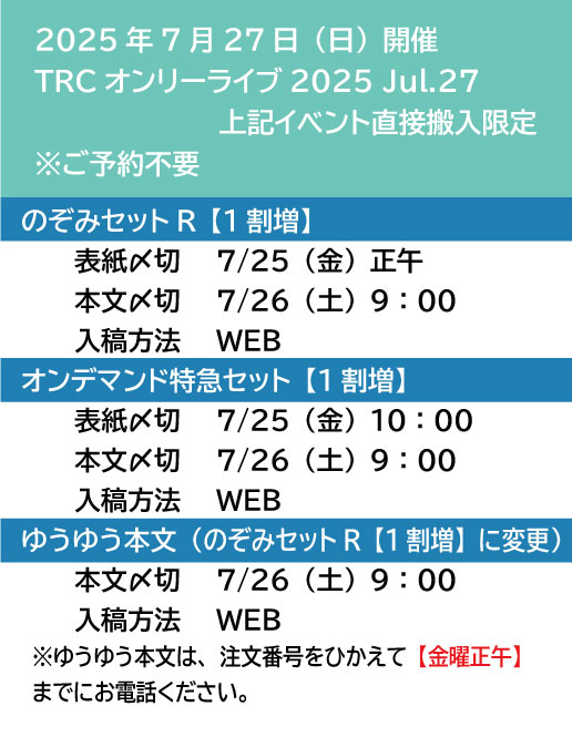 東キヨドーム まとめ売り 24時間以内発送 大陽出版 on X: