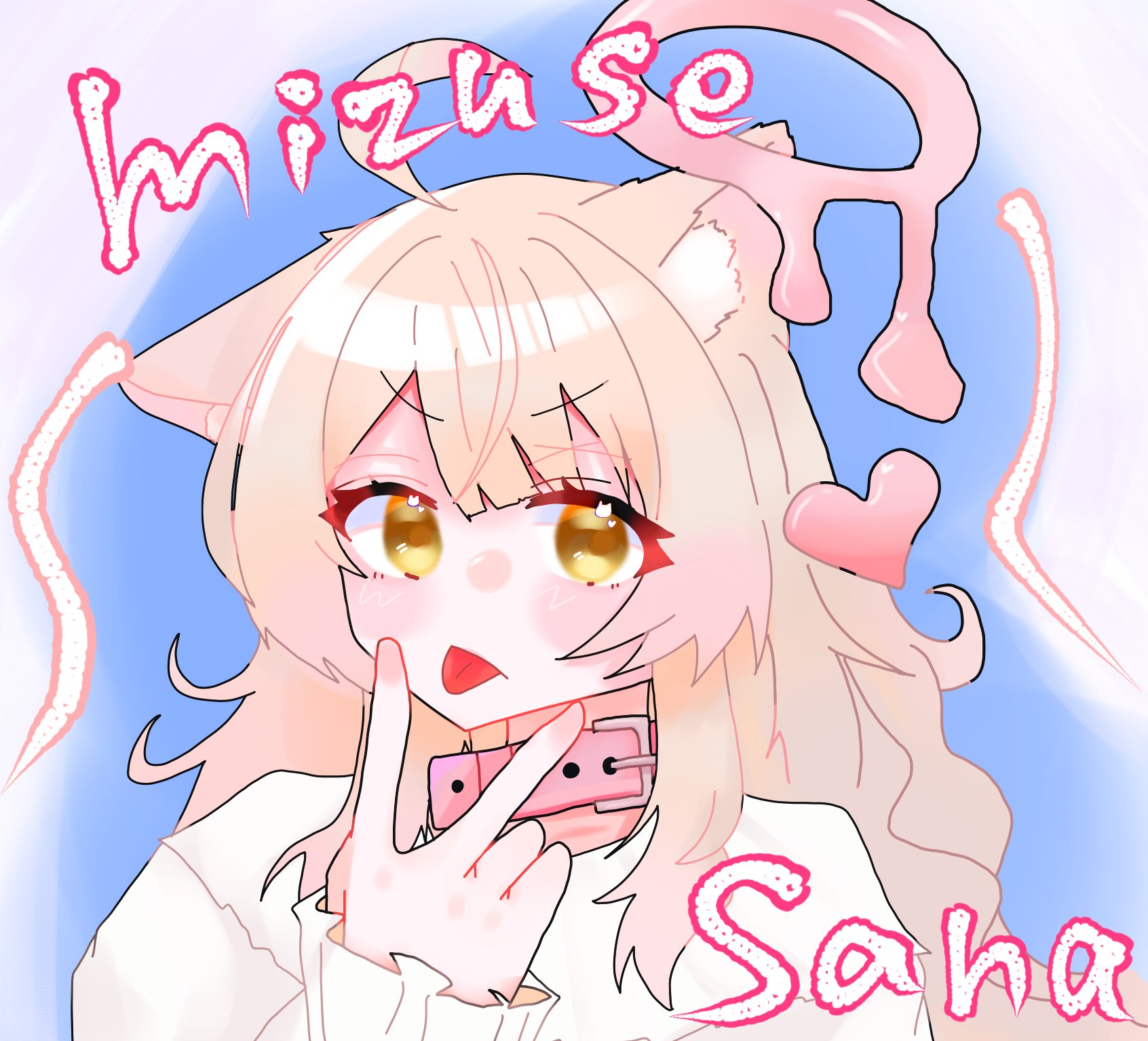 ぴっぴ(⁠◍⁠•⁠ᴗ⁠•⁠◍⁠)⁠✧⁠*ページ とにこ📶🍔* on X: 