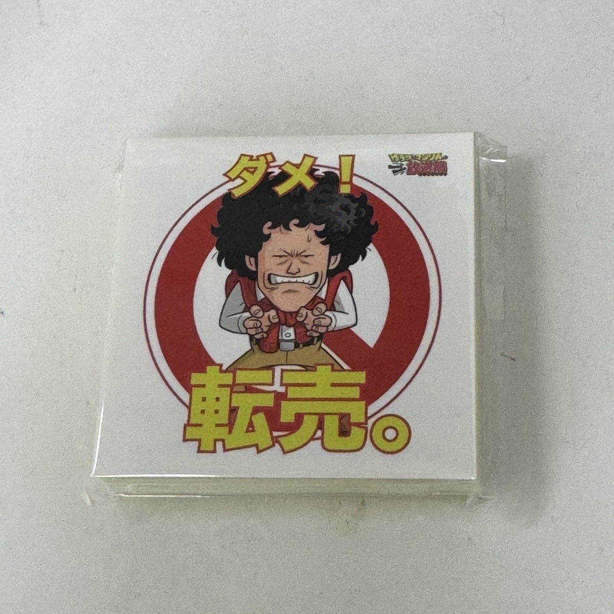 botsu250522's tweet image. サンプル届いた

大阪でプレゼントします

#ボツ大阪編