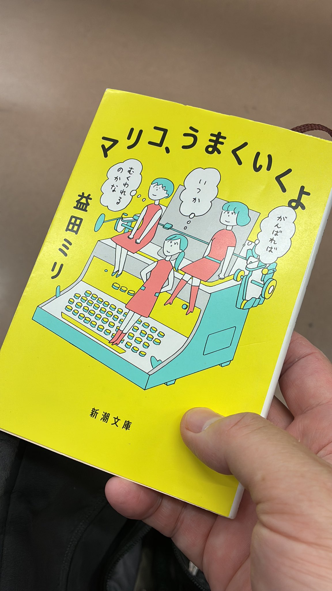 【匿名配送】益田ミリ＊まとめ売り（30冊以上） 匿名配送】益田ミリ＊まとめ売り（30冊以上） Amazon.co.jp: OL