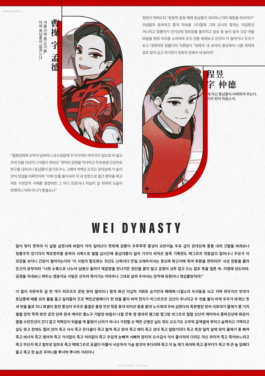 P3ACHB0X's tweet image. 💜 문단형 서사정리 페어틀 배포합니다.

2차 지인까지 무료로 배포하며, 외부인의 경우 유료 이용이 가능합니다. 
비밀번호는 타래 확인

2차 지인 : url.kr/ft8lln
유료배포 : posty.pe/hzl0zr

#페어틀 

예시는 지인분께서 만들어주셨어요~!