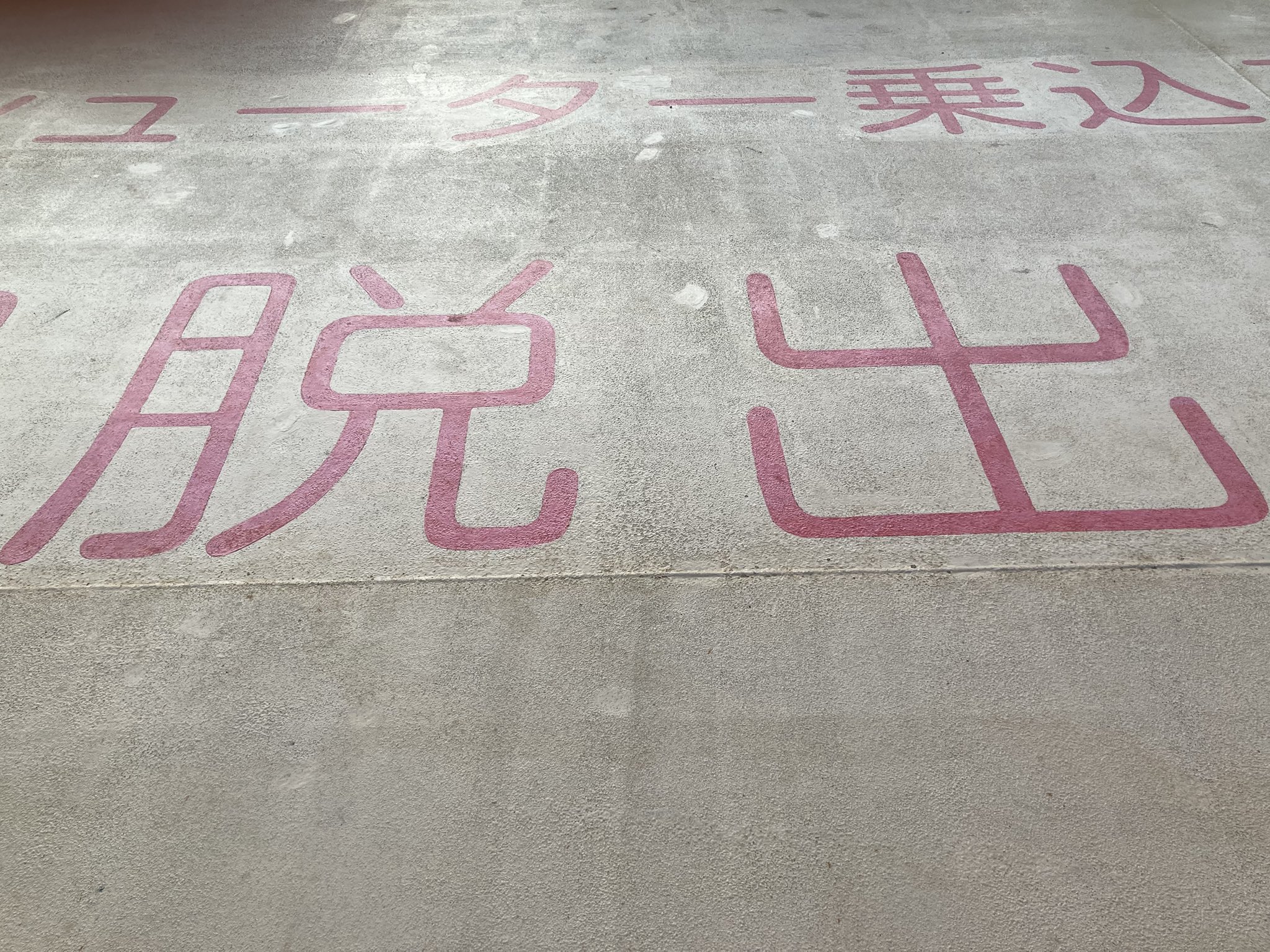 渡辺僚一 on X: 