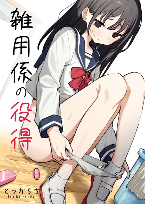 雑用係として扱われていた少年が、命令に逆らえずにいじめに加担する話(1/3)

DLsite
https://t.co/P4JYEtAiSK

FANZA
https://t.co/u9fpnpnwqV 