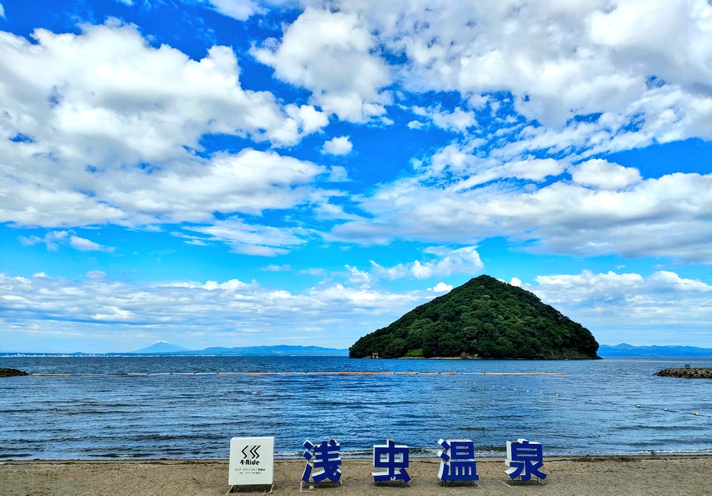 海の日なので
#海の日