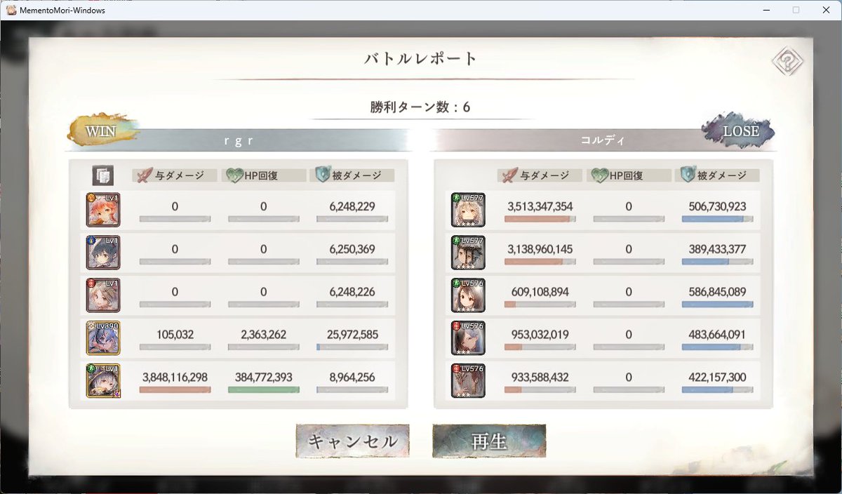 drdr_memento's tweet image. 