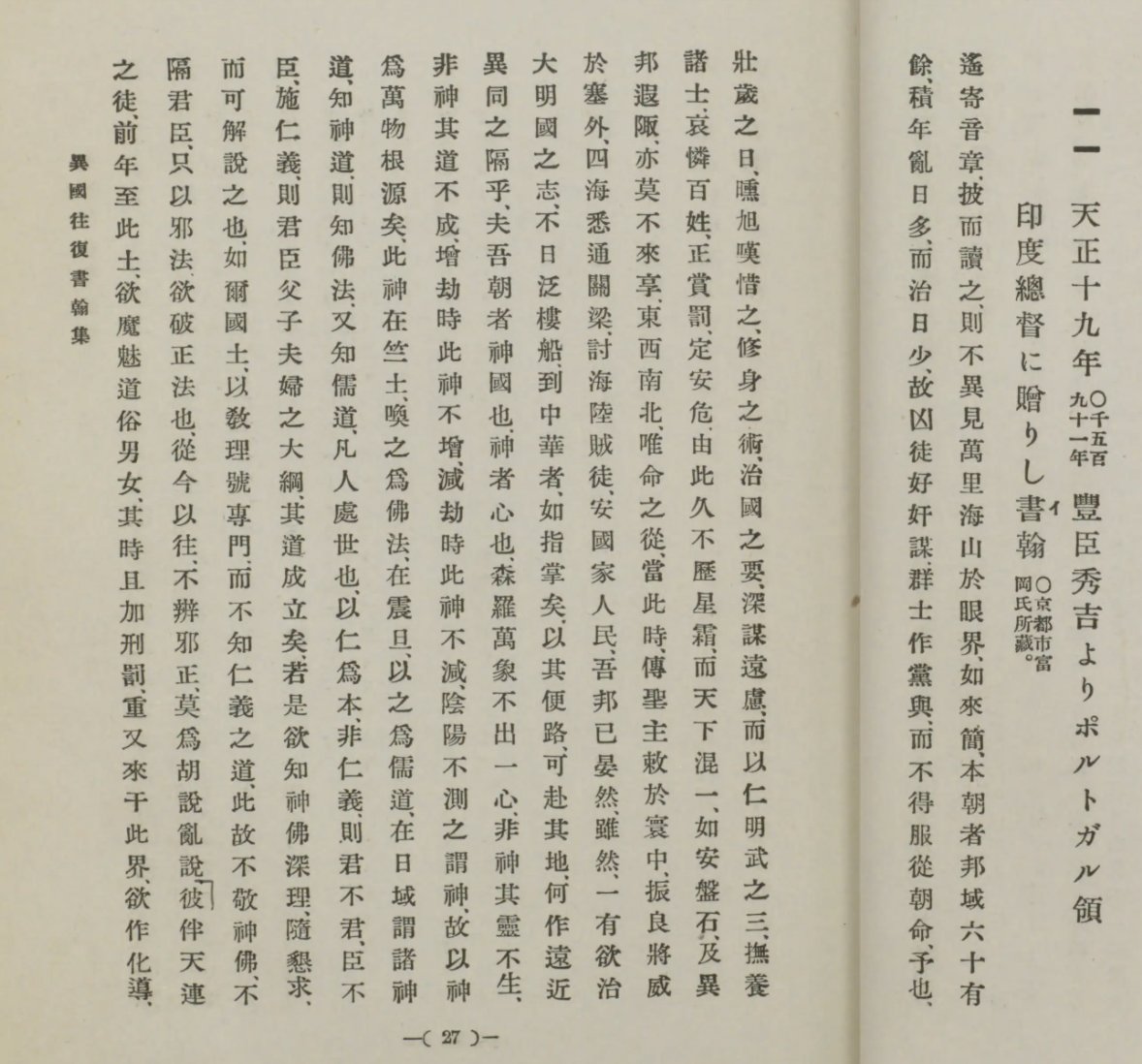 室町殿 tweet media