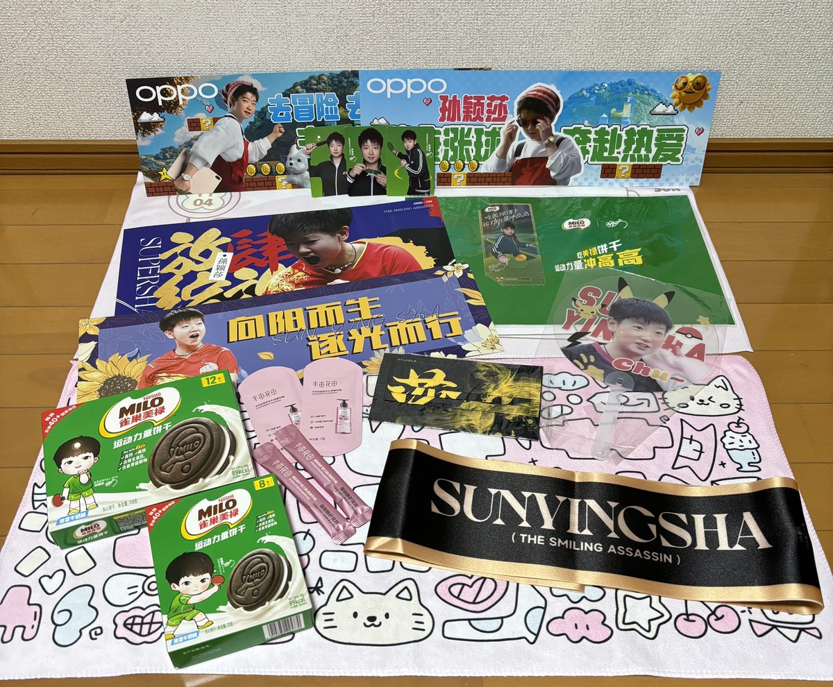 SYS_fanpage's tweet photo. 🌻🦈孫穎莎fanpageからプレゼント企画🦈🌻

WTT横浜まであと少しということで…
『莎莎グッズ詰め合わせ』を3名様にプレゼント！🎁

応募方法: この投稿をRTとコメント
締切: 7月27日

WTT会場では莎莎ミロクッキーやグッズを限定配布する予定です💡詳細は後日ツイートします☀️

#孫穎莎 #sunyingsha https://t.co/WagIQpiUeo