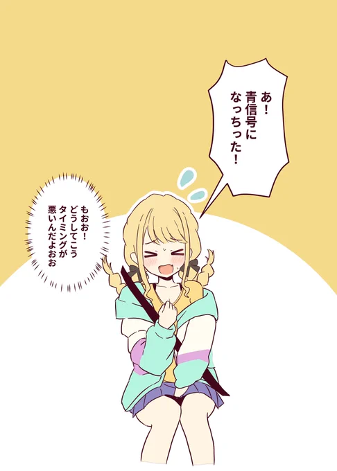◆こっそり見せてくれる…はずだったことねちゃん✨(2/2)

※※※
次回 7/28(月)18時頃アップ 