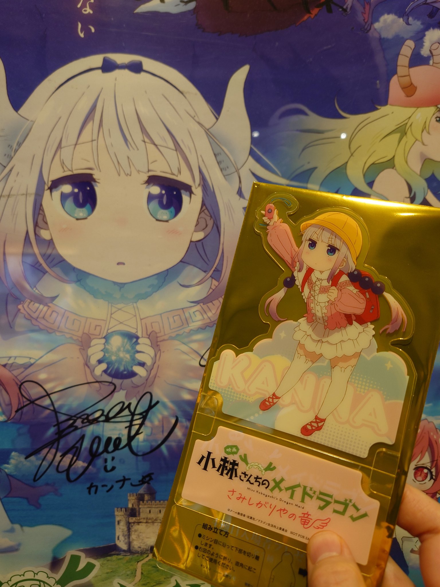 小林さんちのメイドラゴン　コラボ　カンナ　長縄まりあ　直筆サイン色紙 箔押しサイン※【OSC-KMD】カンナ【☆5】（長縄まりあ さん