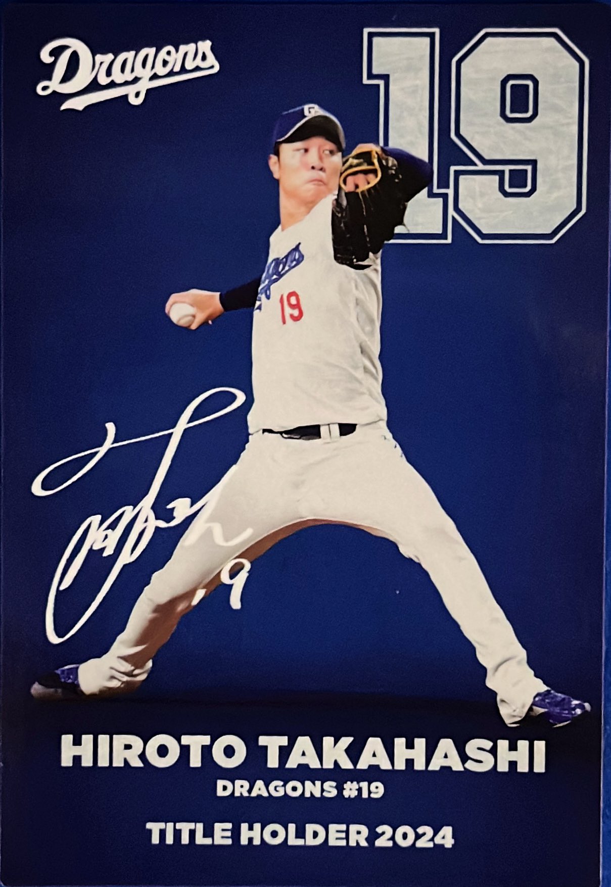 プロ野球チップス カルビー2023 プロ野球チップス 第一弾 スターカード No.S-22