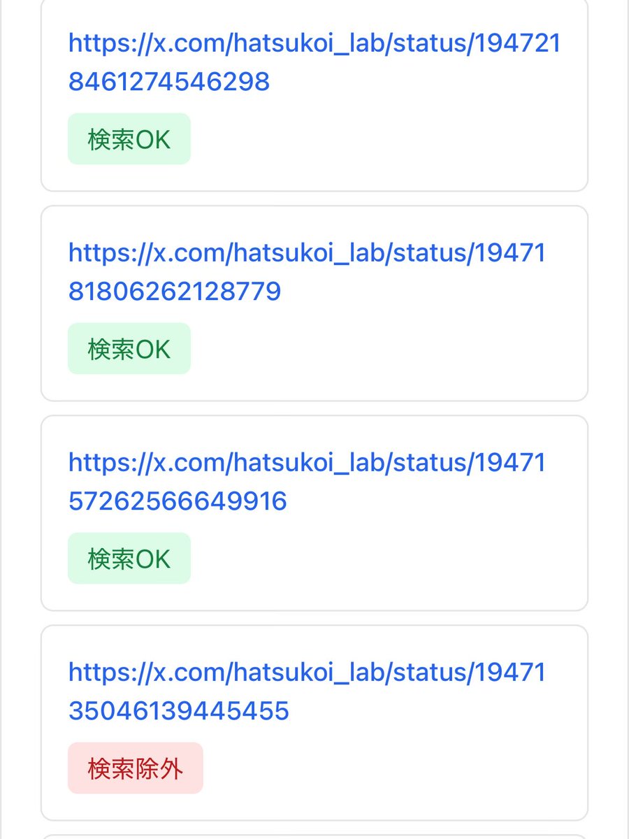 hatsukoi_lab's tweet image. なんでオ◯ニーしてる配信者ちゃんが問題なくて、特にえっちなイラストでもない後輩ちゃんが検索除外されてるんだ…?えっちって言葉が良くないのか?漫画が良くないのか?