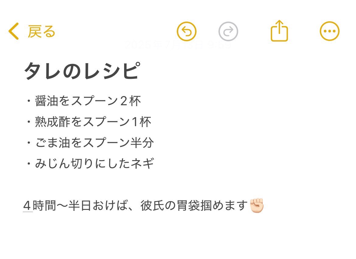KowshikKV2's tweet image. ぶっちゃけ、男が好きなのってこういうの。ほぼ放置してるだけで作れるから冷蔵庫にストックしとけ?満腹感高いからダイエットレシピとしてもいいし、彼氏のプロテイン代わりとしても🙆🏻♀️