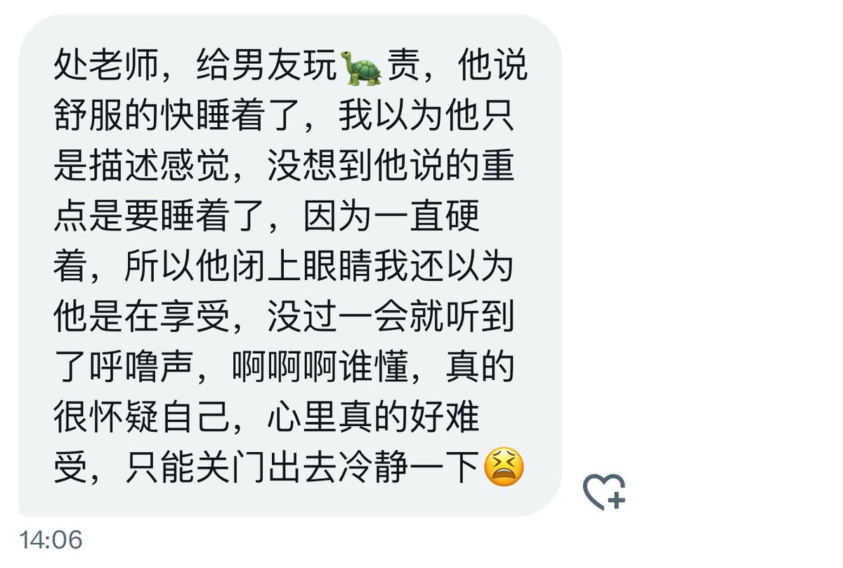 处哥的伙伴们 tweet media