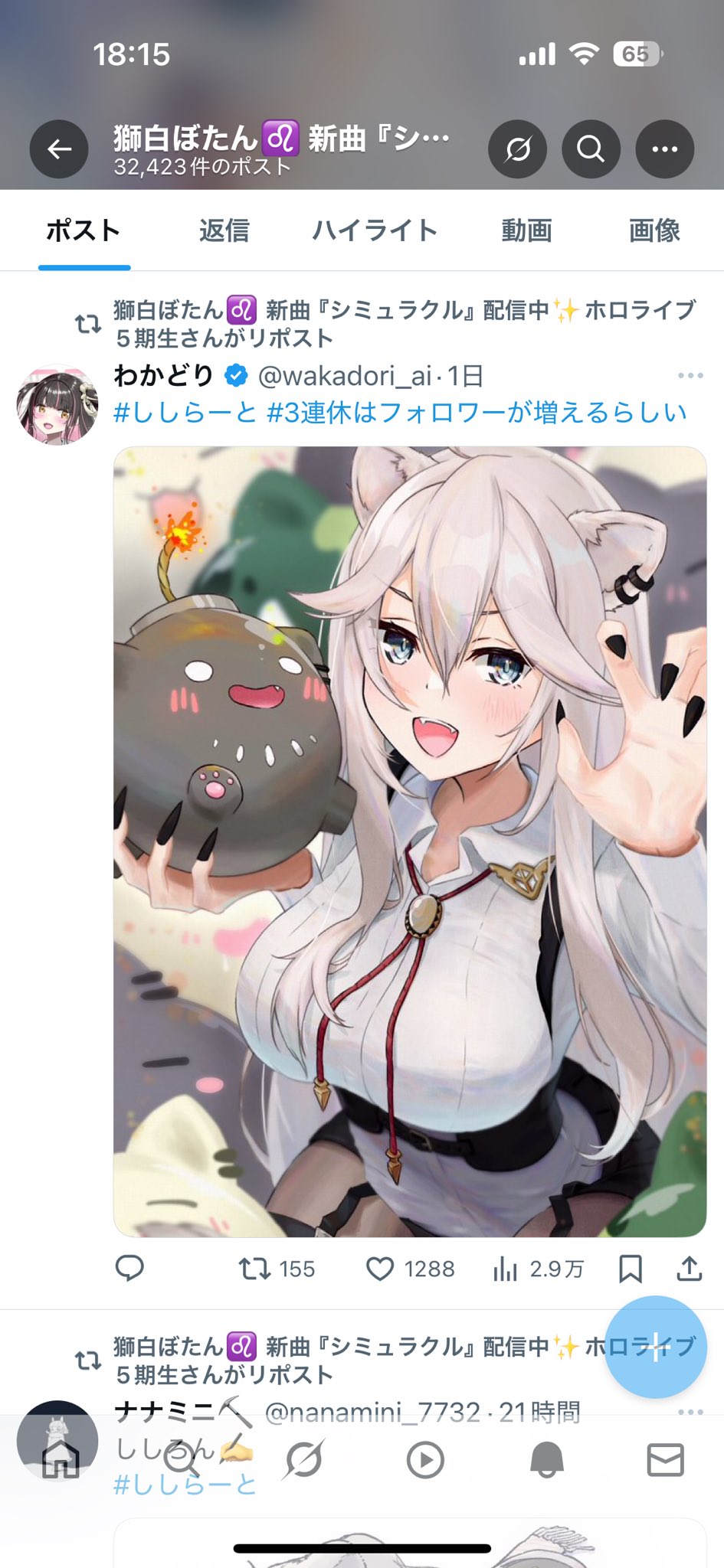 wakadori (@wakadori_Mk2) / X