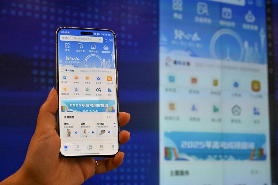 China had more than 1.12 billion internet users as of June 2025, according to a report released by the China Internet Network Information Center on Monday. Read update: xhtxs.cn/5lV