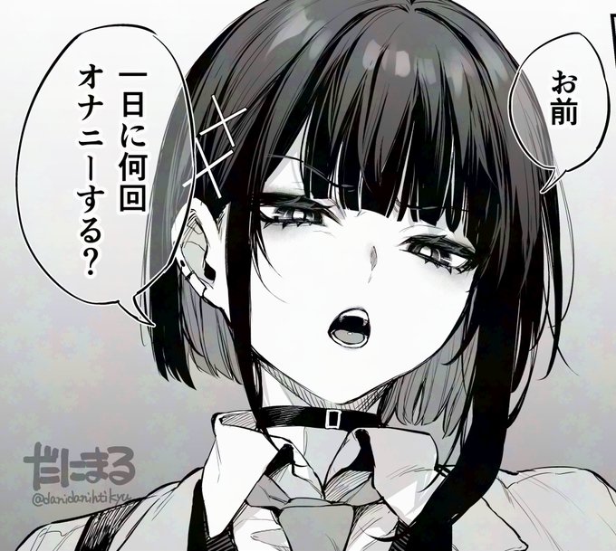 今日オナニーの日じゃん 