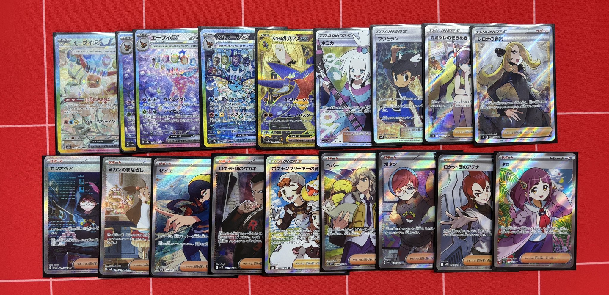 福福トレカ 通販シングル専門店 on X: 