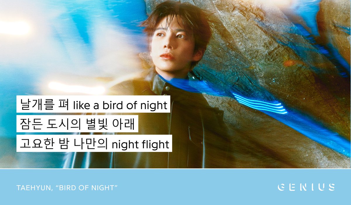 Genius_kor's tweet image. TOMORROW X TOGETHER (@TXT_bighit)’s #TAEHYUN unveils “Bird of Night” as his solo track for #TheStarChapter #TOGETHER! Check out the lyrics to this dreamy track on Genius now!
#TXT #BirdofNight #투모로우바이투게더 #태현
🔗 genius.com/Taehyun-and-to…